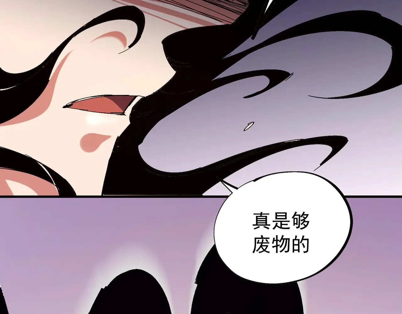 第141话 你不来？那就由我去！15