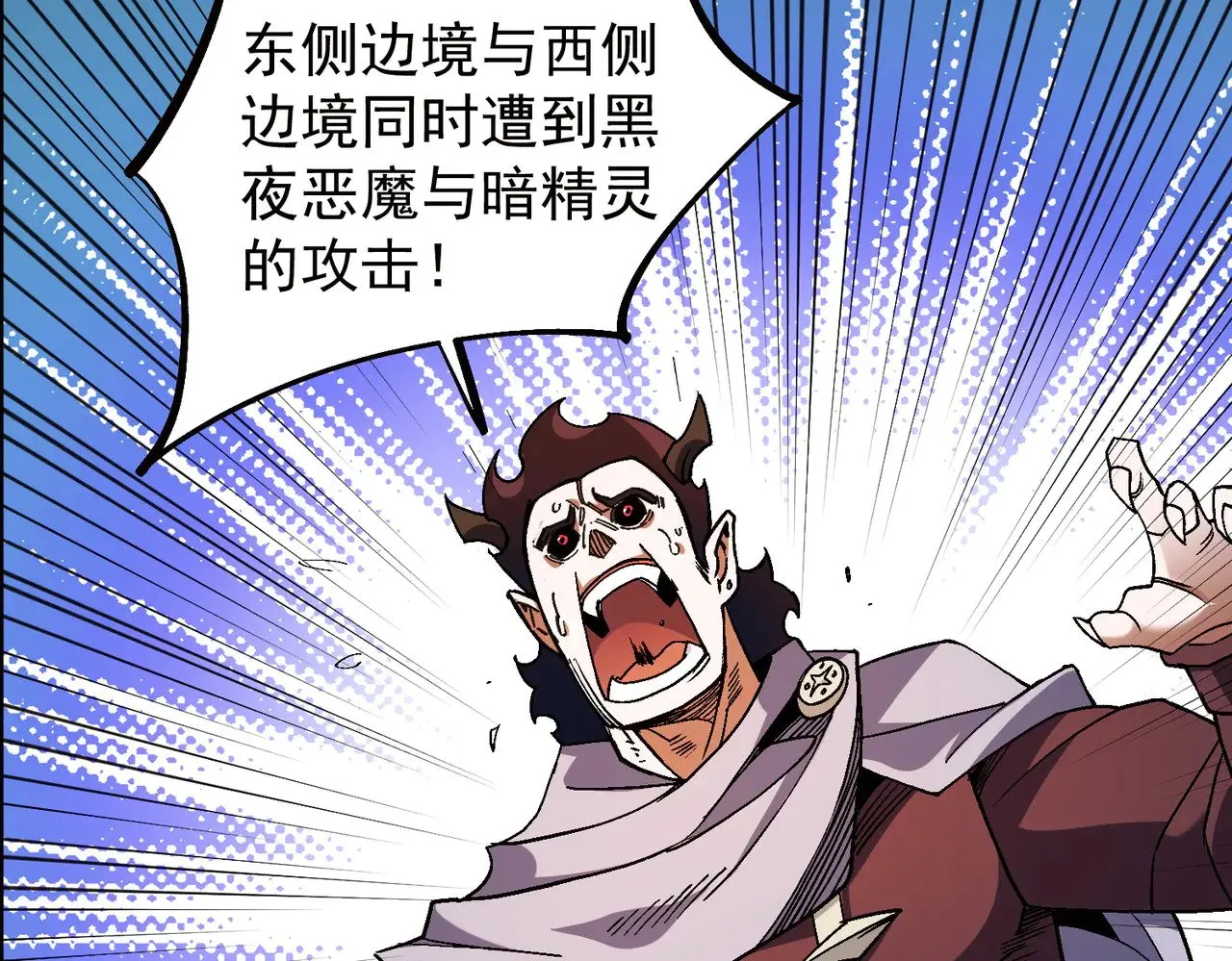第141话 你不来？那就由我去！104