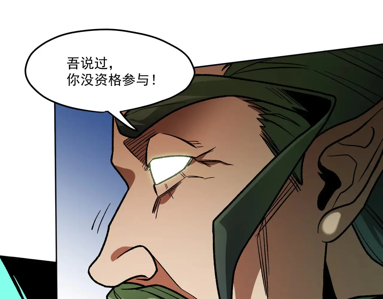 第135话 投机取巧不如正面应对！41