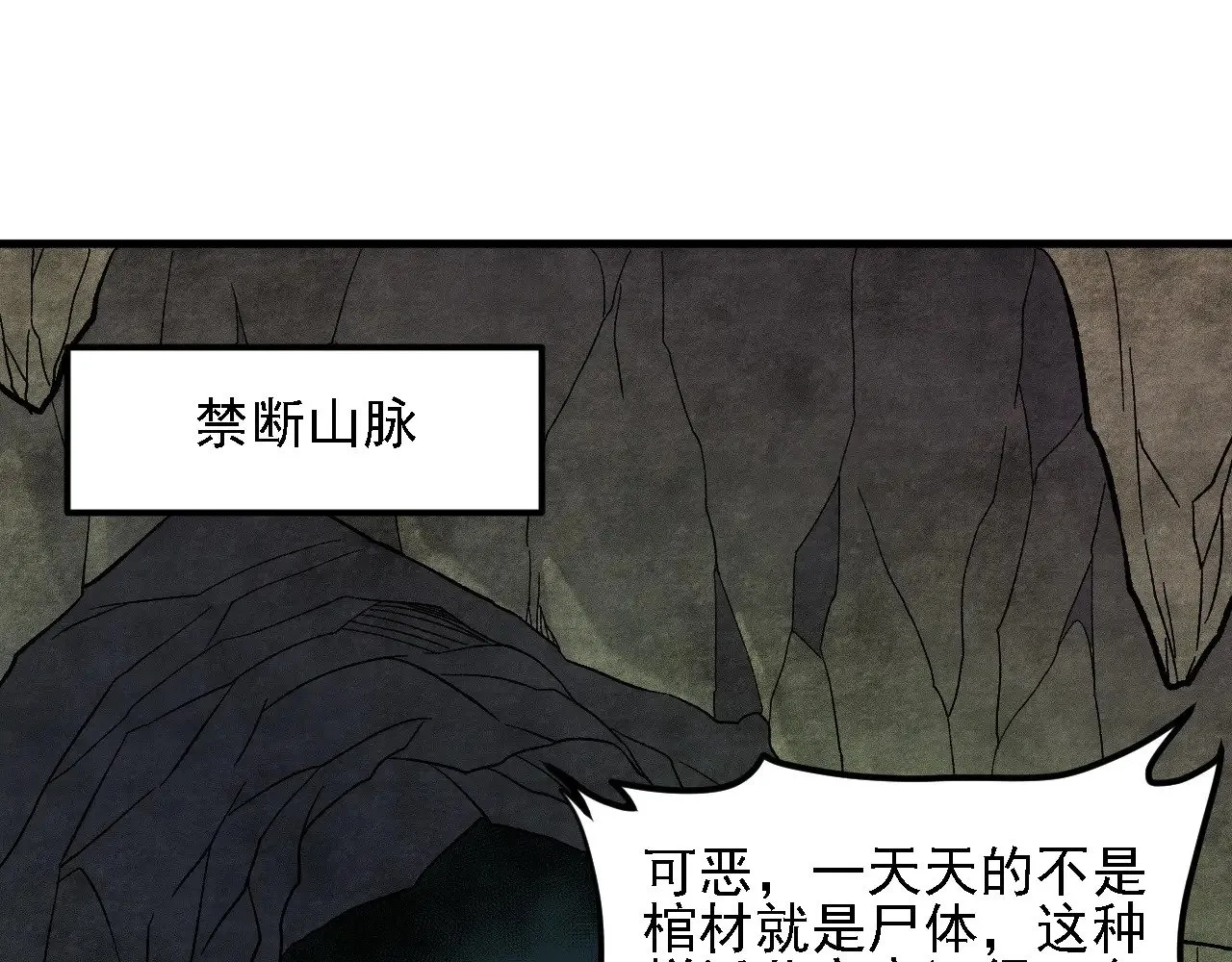 第139话 神谕？暗中谋划的圣洁信徒！57