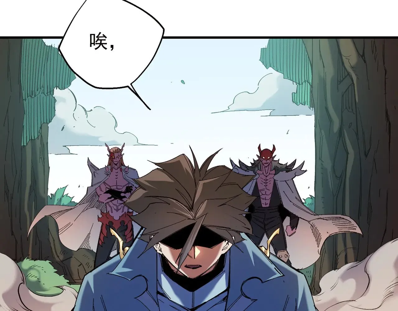 第141话 你不来？那就由我去！47
