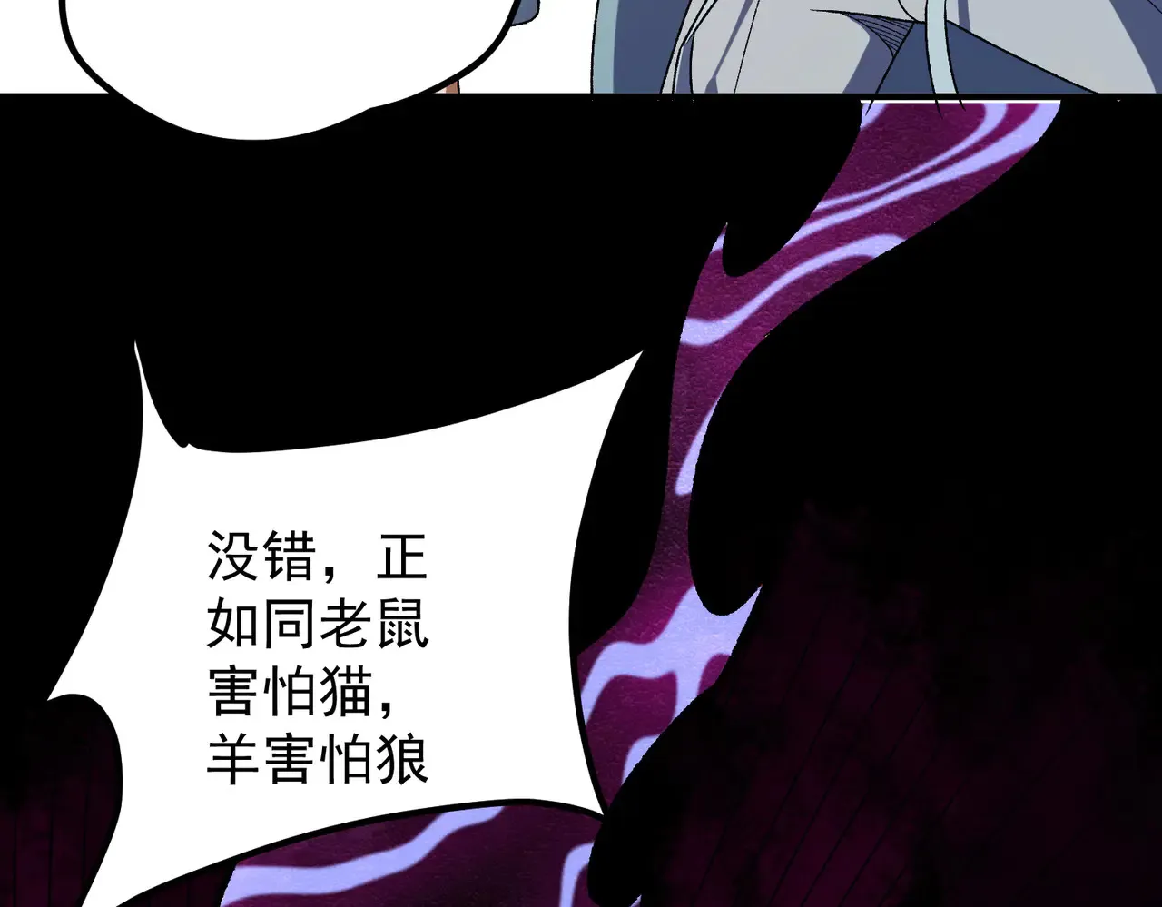 第134话 无法避免的本能！74