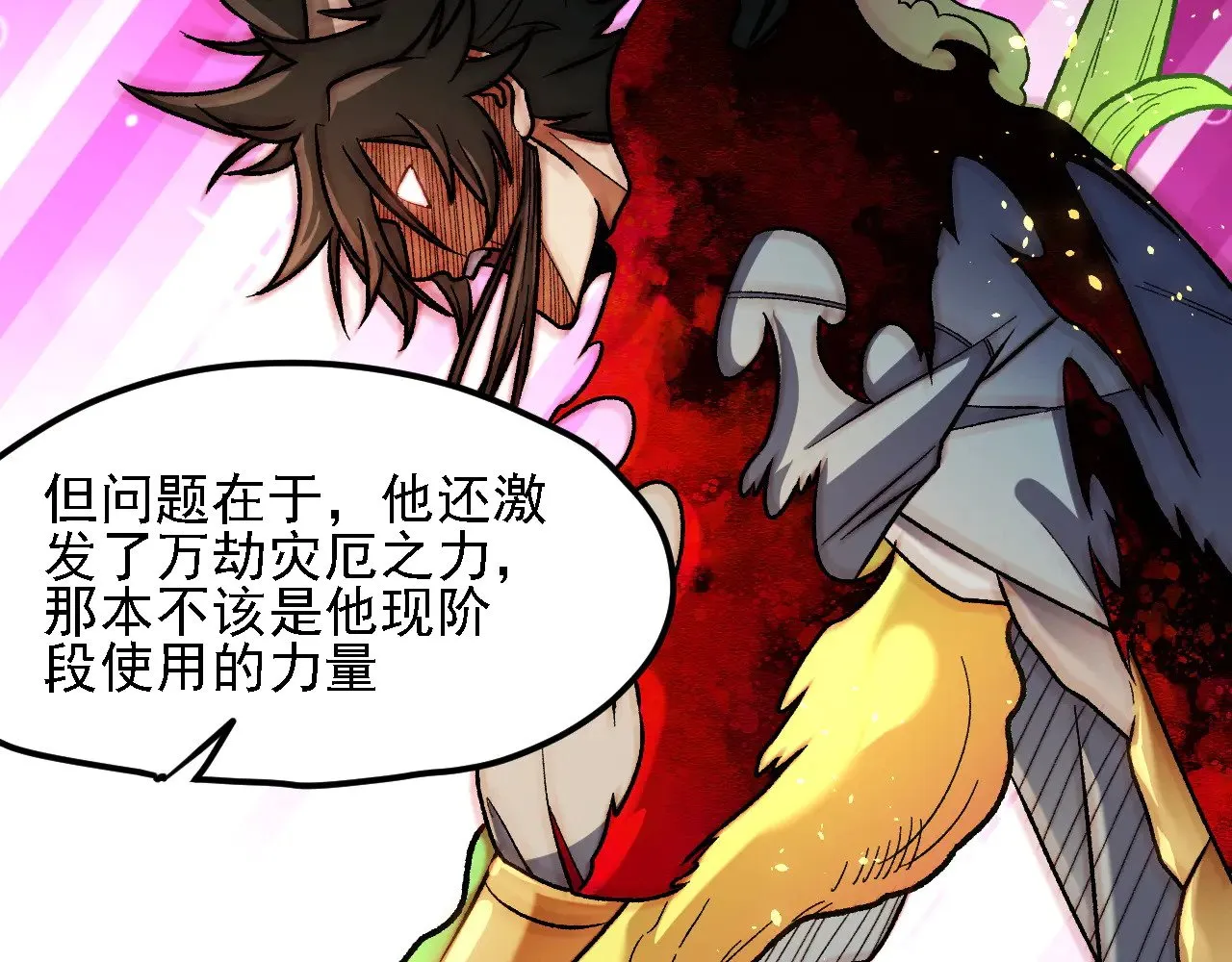 第137话 进化，生与灭117