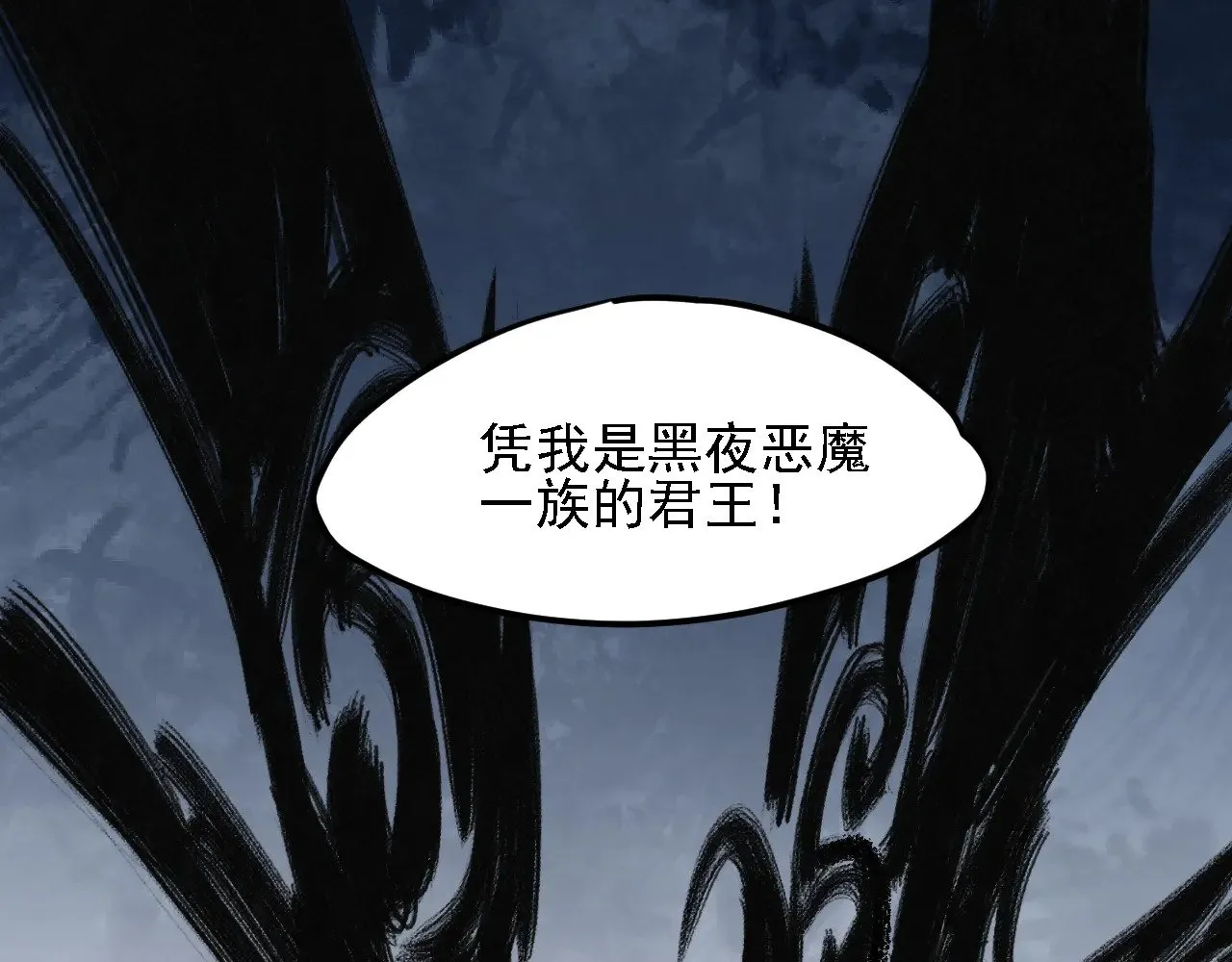 第133话 结盟？围剿断夜灭杀姬？！96