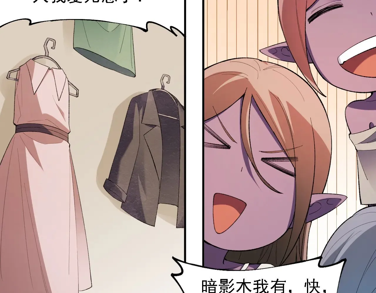 第133话 结盟？围剿断夜灭杀姬？！20