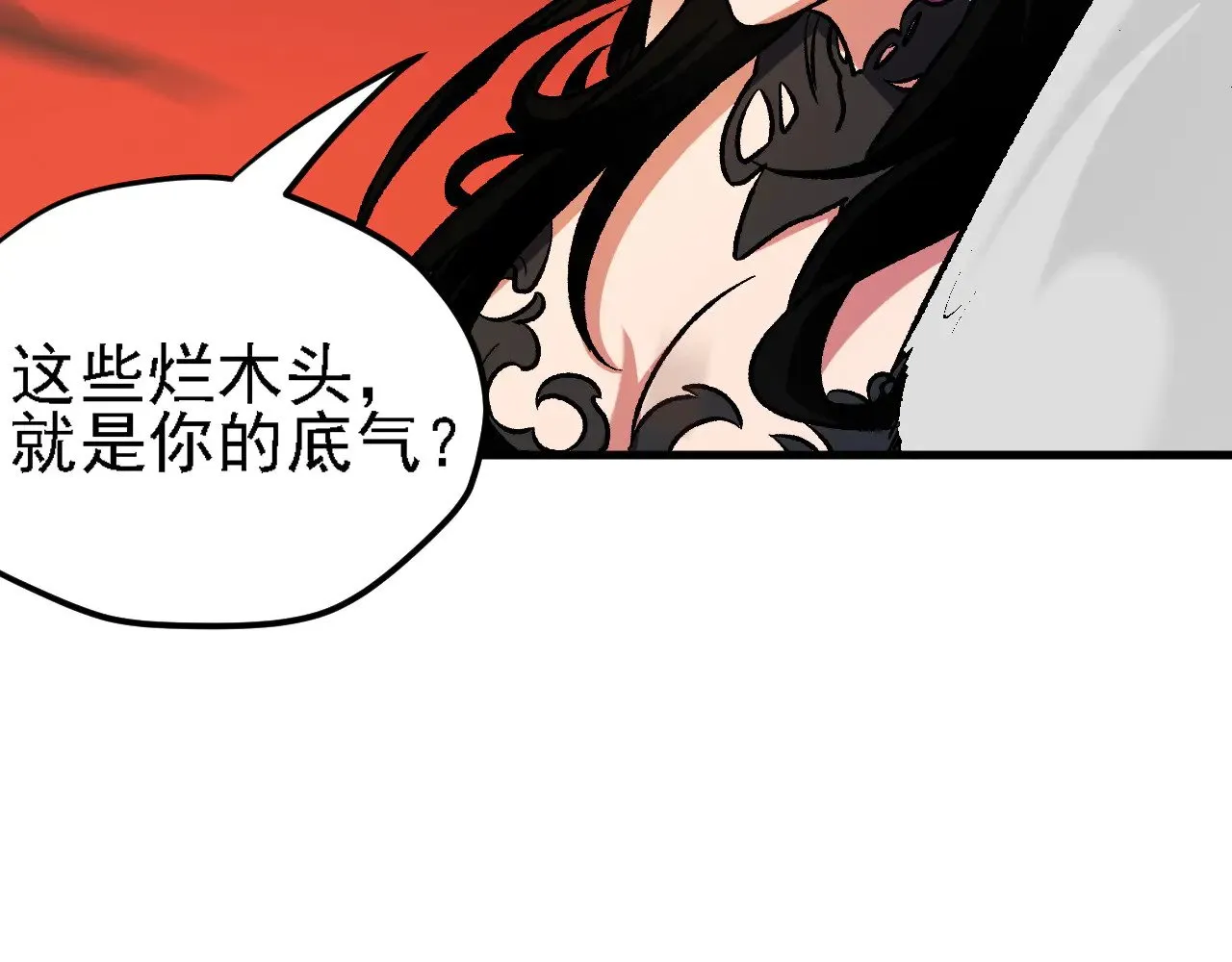 第142话 围剿，斩首之战！101