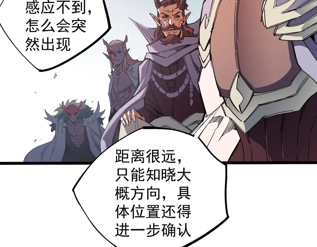 第141话 你不来？那就由我去！23