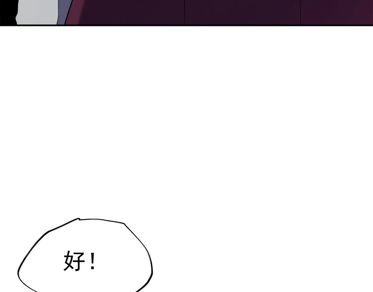 第140话 激战！六翼堕天使VS御元妖护使149