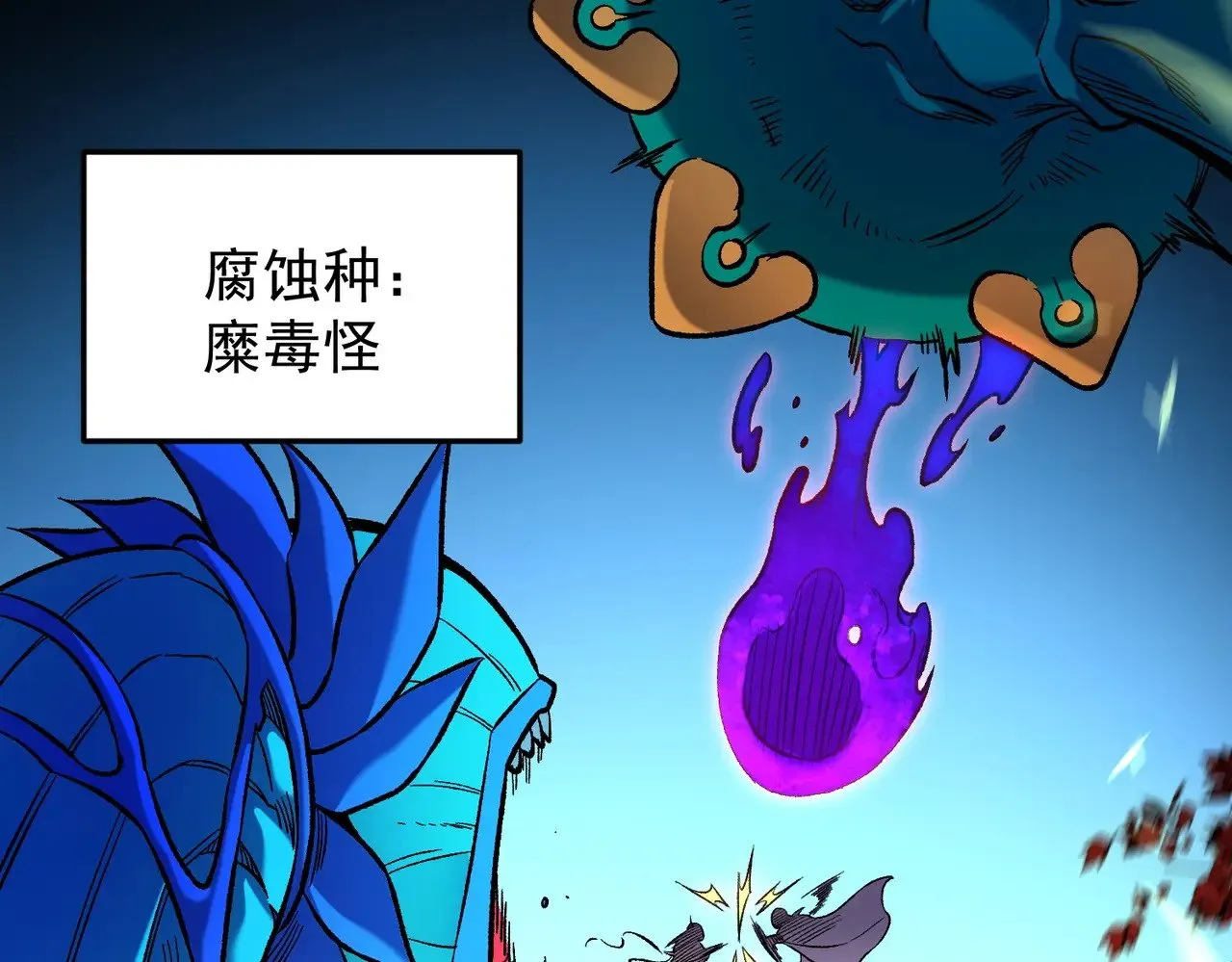 第143话 这小子，在拿我练手！119