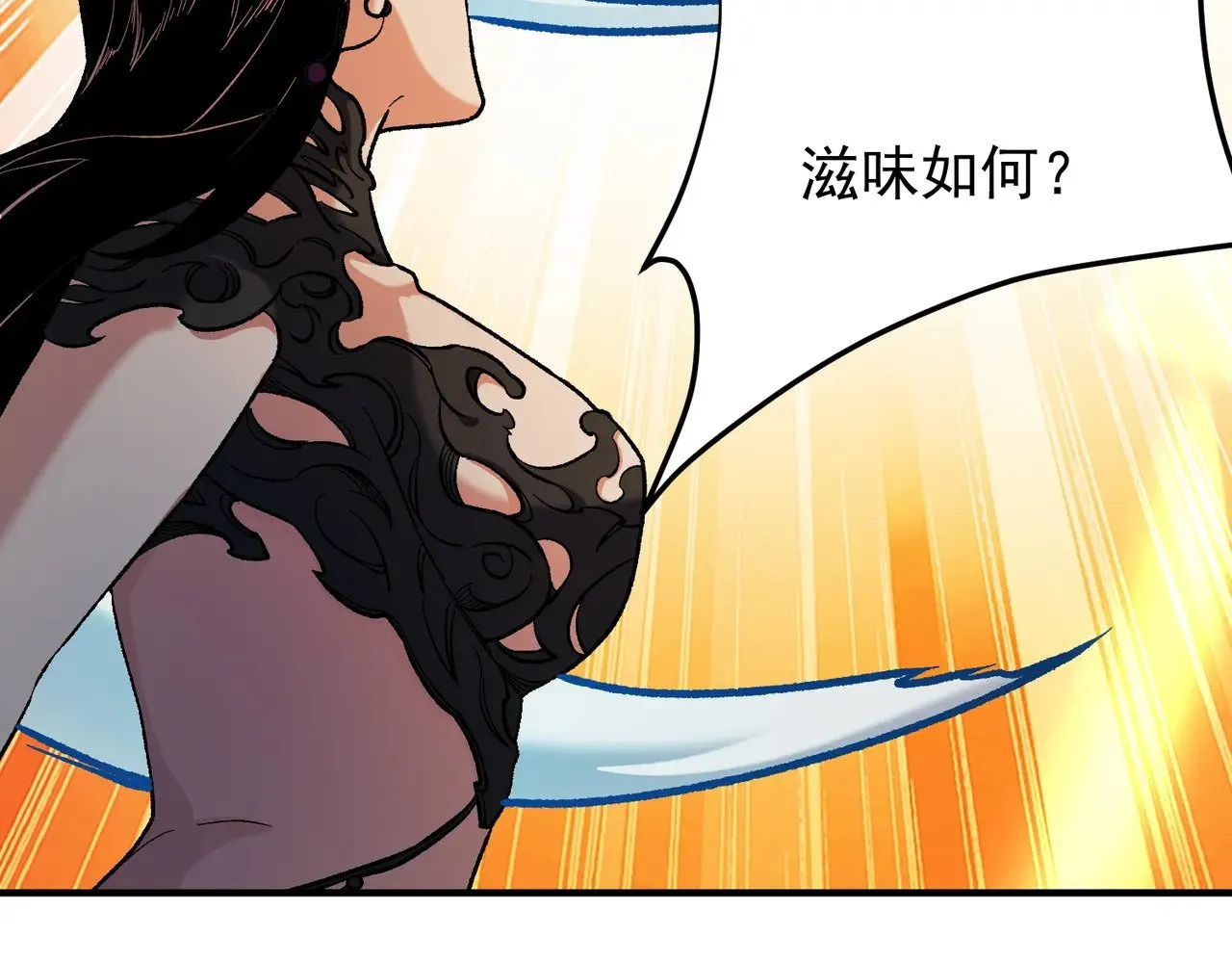 第143话 这小子，在拿我练手！79