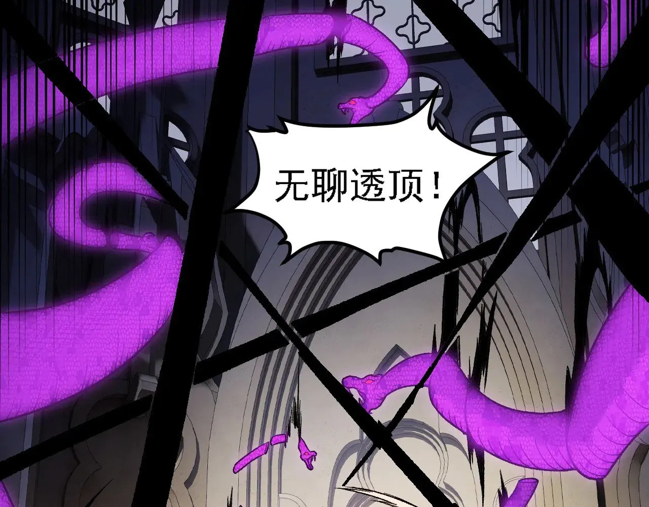 第142话 围剿，斩首之战！113
