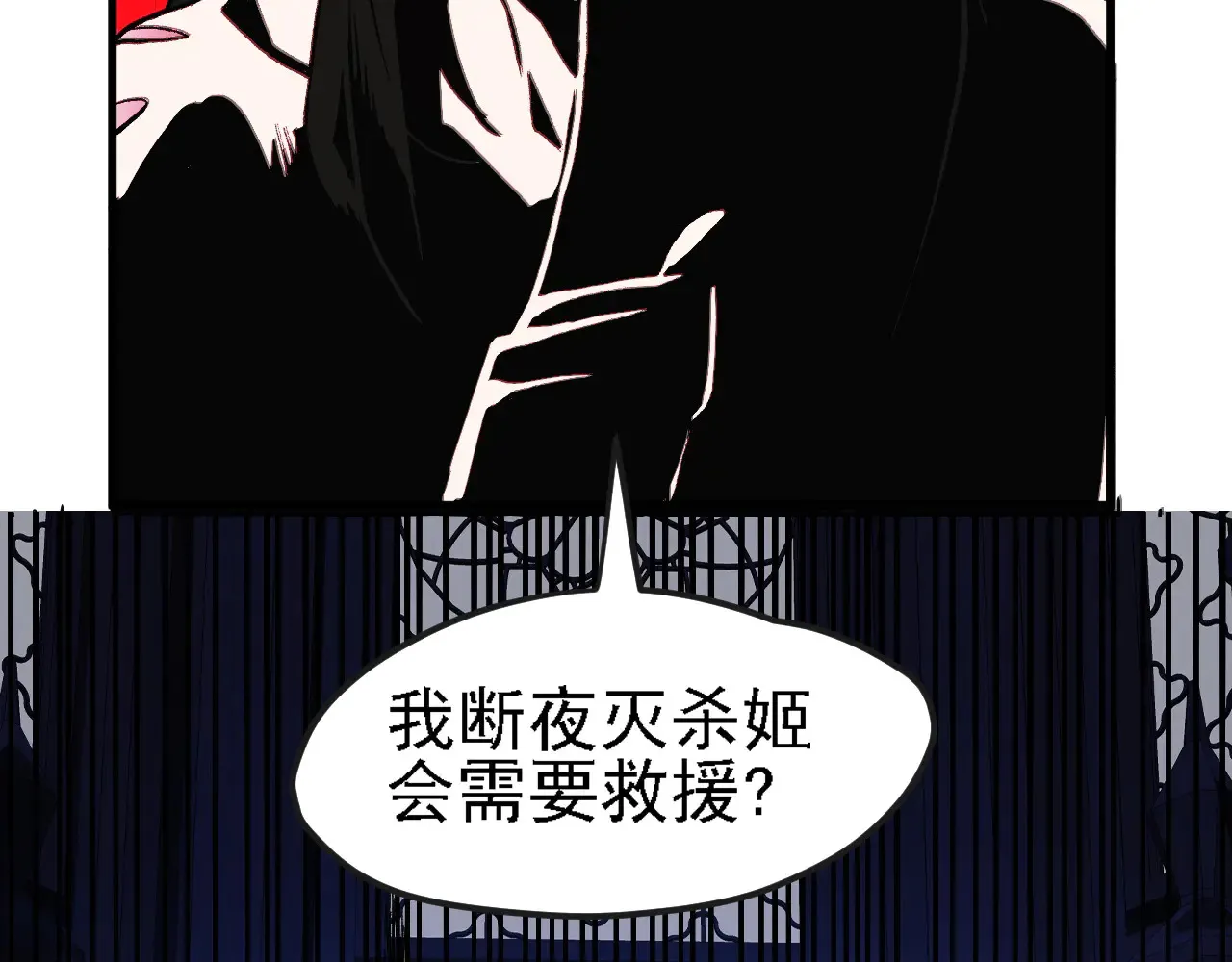 第142话 围剿，斩首之战！87