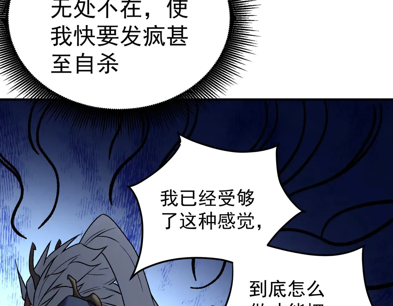 第136话 绝命爆发，生死间的癫狂21