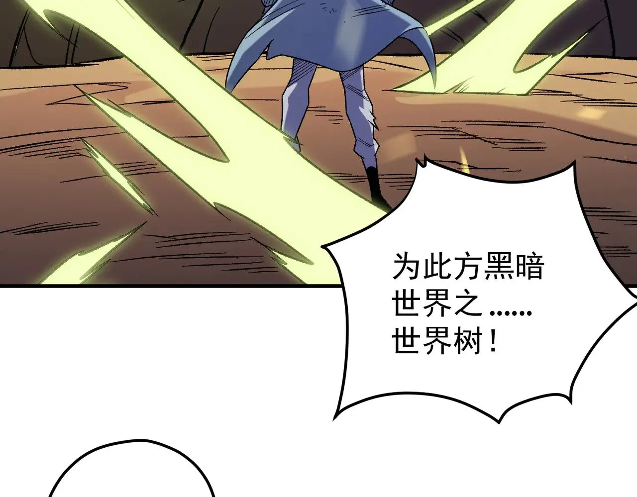 第138话 世界树的给予，人类身份更重要！64
