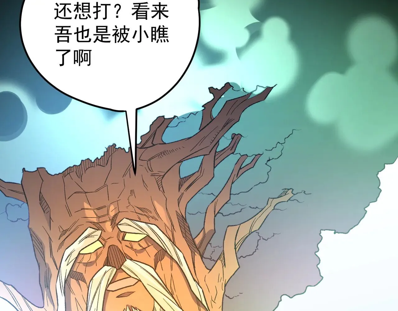 第136话 绝命爆发，生死间的癫狂117