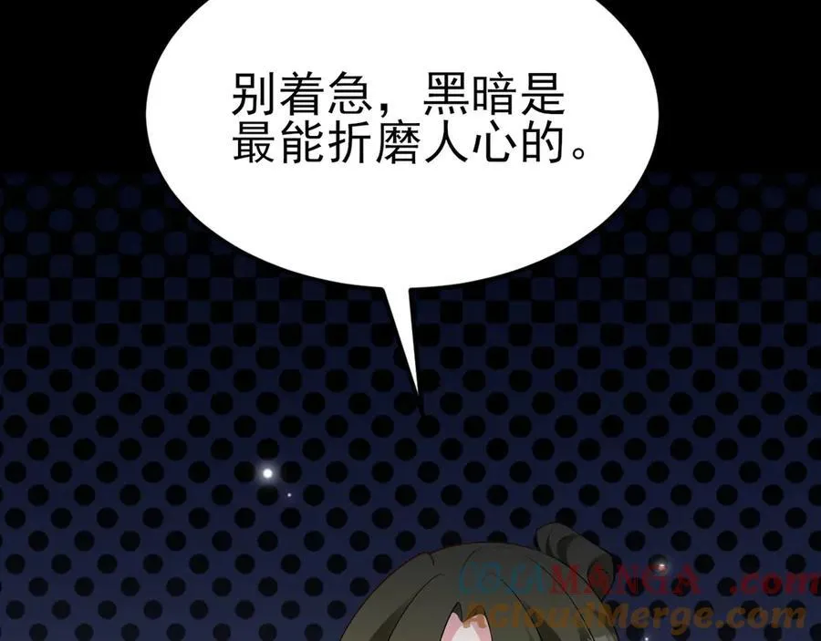 第111话 渣男贱女锁死120