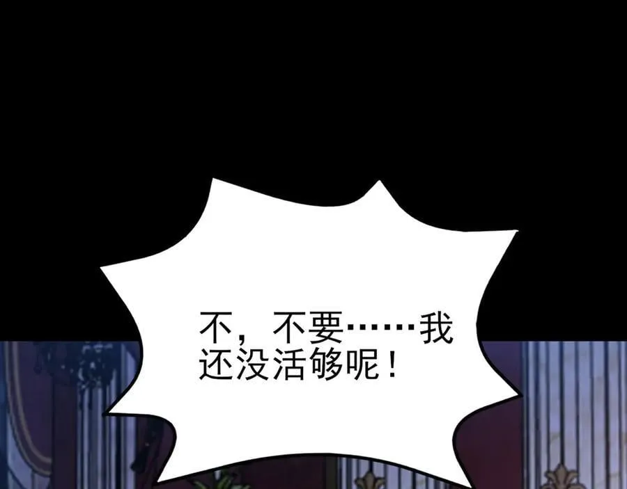 第112话 马场偶遇19