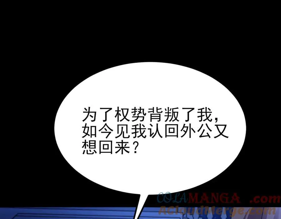 第113话 落跑的埃尔48
