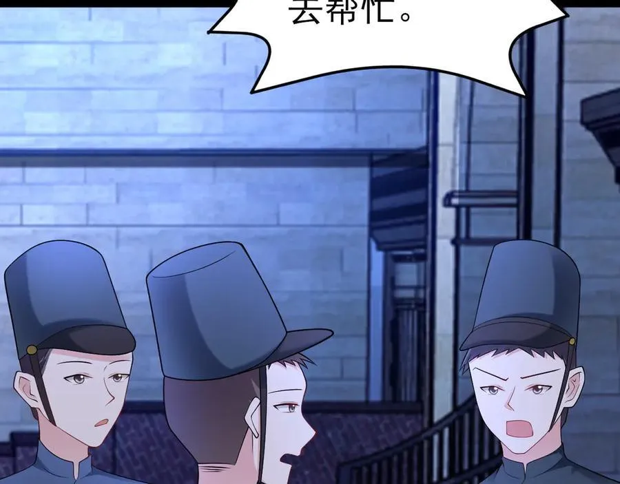 第113话 落跑的埃尔79