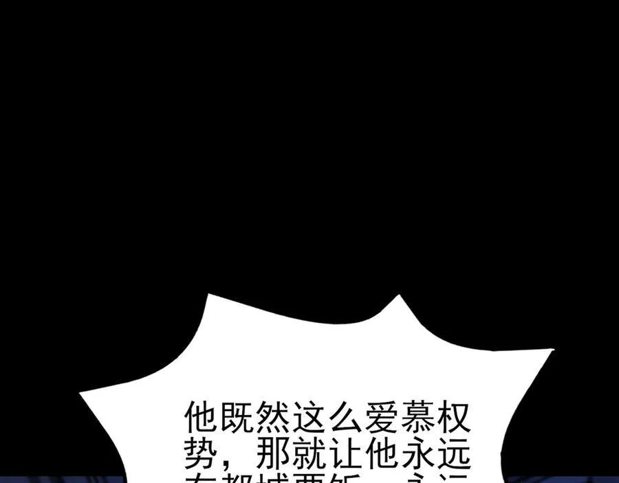 第113话 落跑的埃尔63