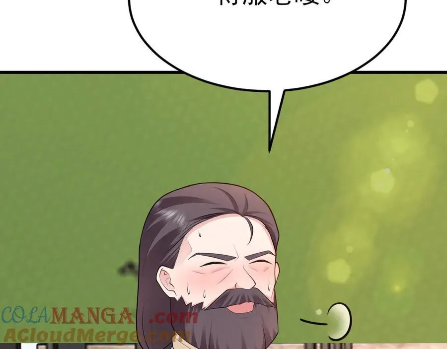 第113话 落跑的埃尔8