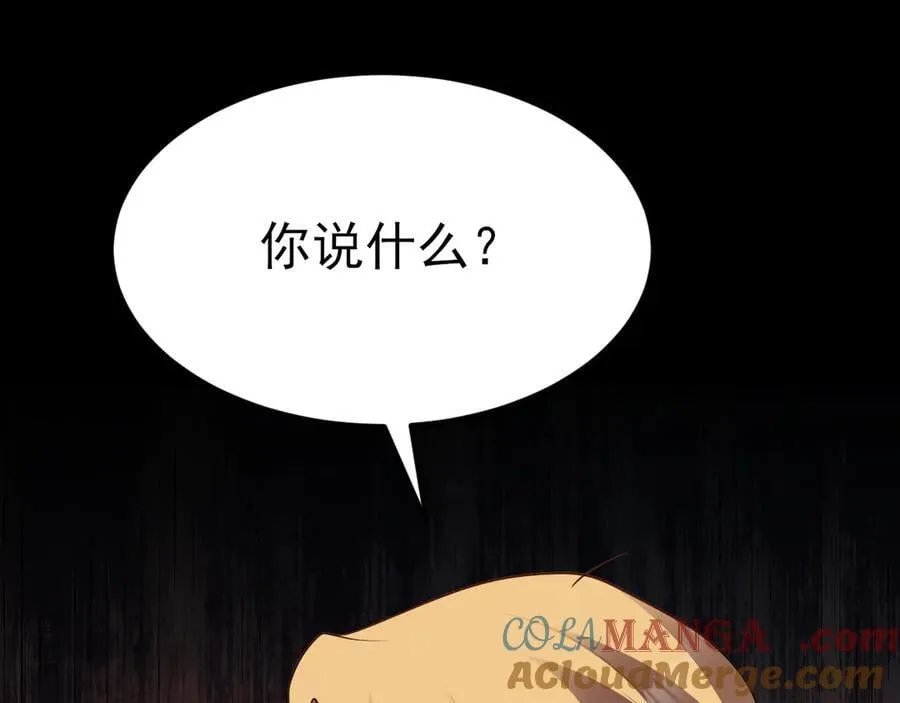 第111话 渣男贱女锁死52