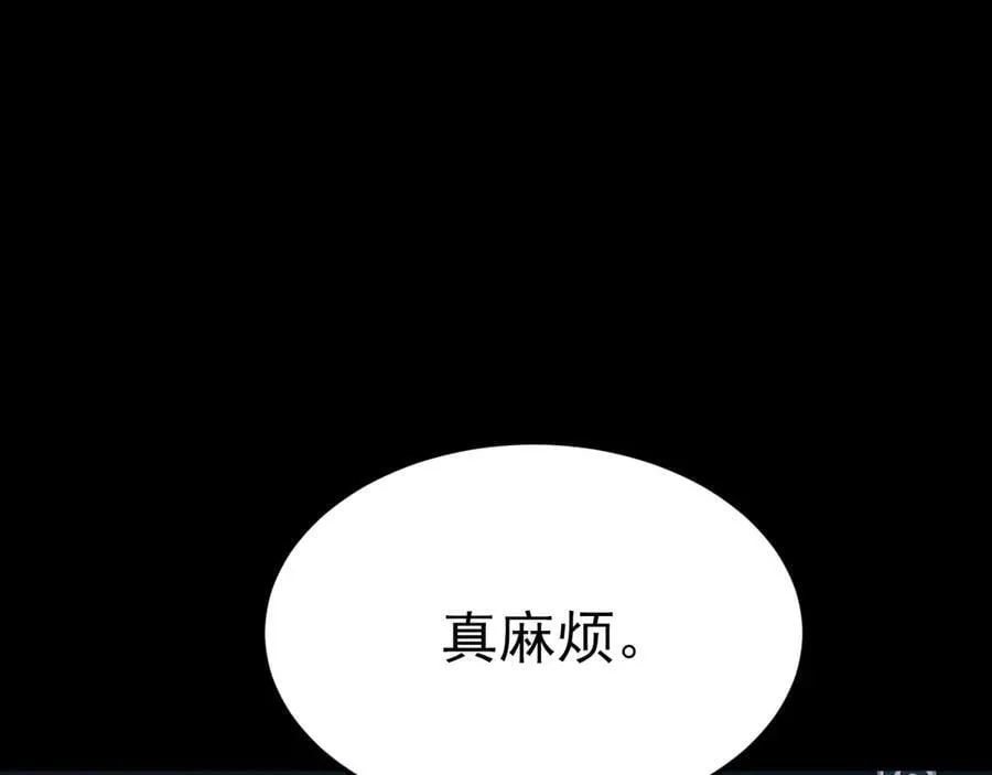 第111话 渣男贱女锁死117