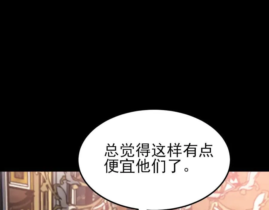 第111话 渣男贱女锁死111