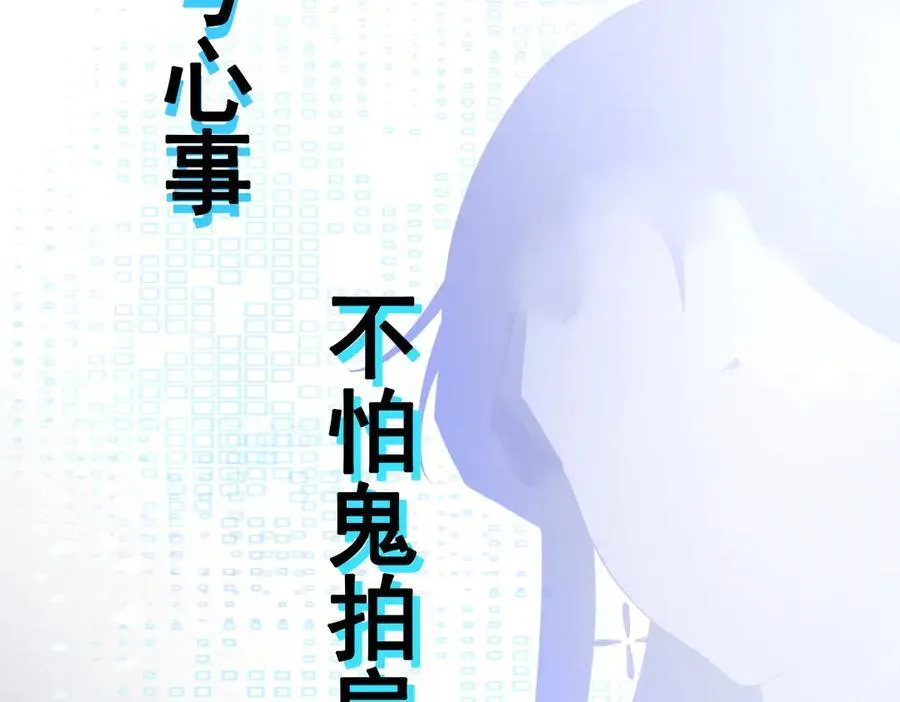 第111话 渣男贱女锁死130