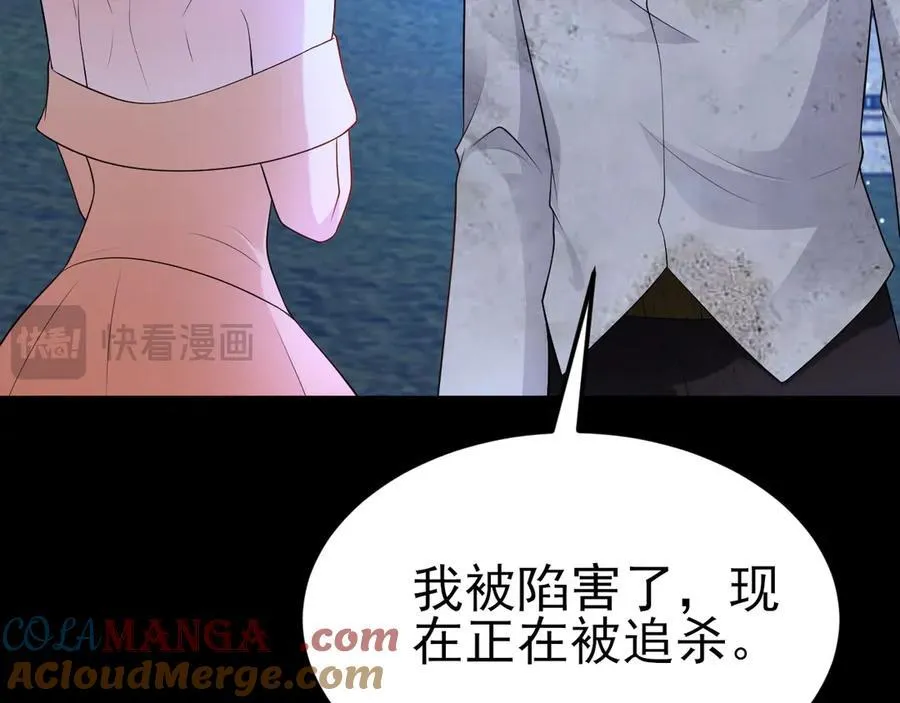 第113话 落跑的埃尔96