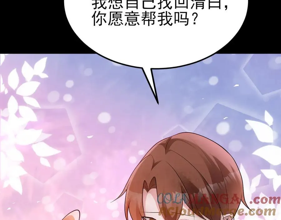 第113话 落跑的埃尔100