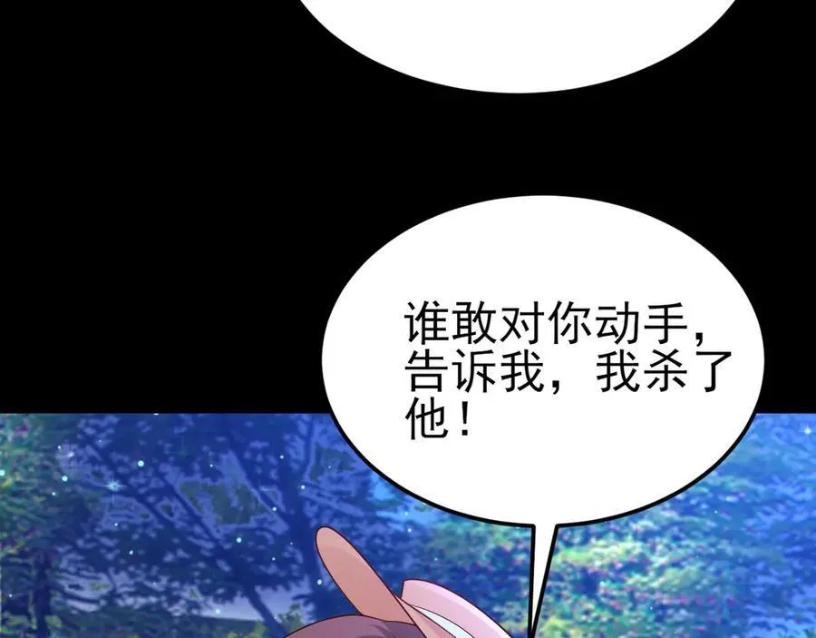 第113话 落跑的埃尔97