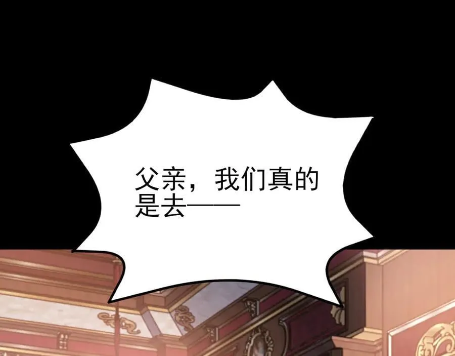 第111话 渣男贱女锁死30