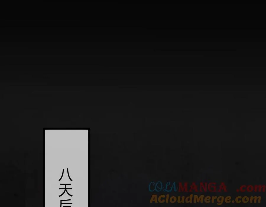 第113话 落跑的埃尔72