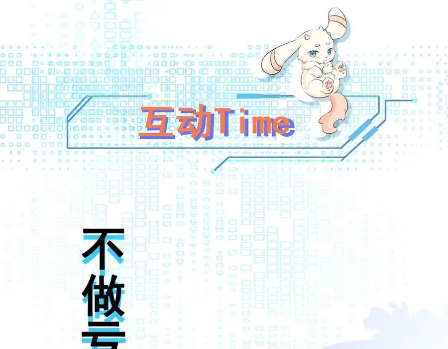 第111话 渣男贱女锁死129