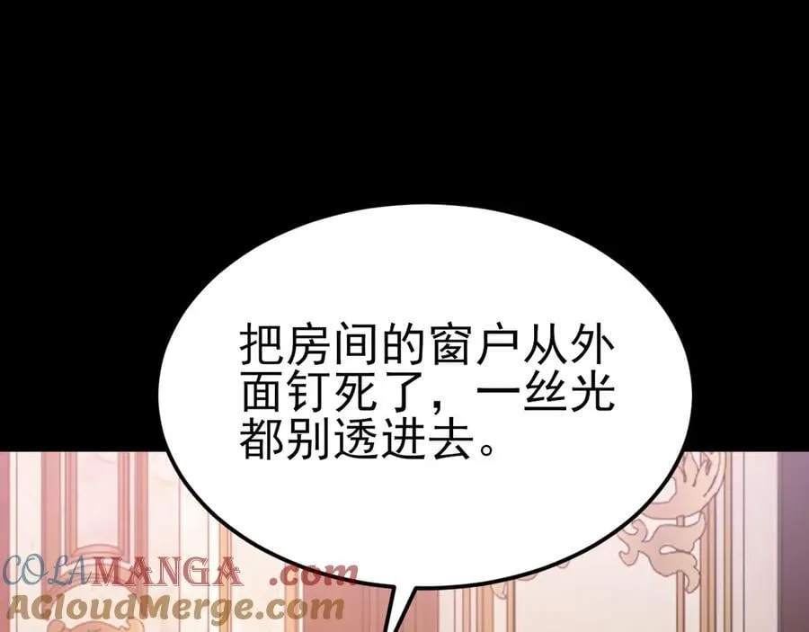 第111话 渣男贱女锁死76