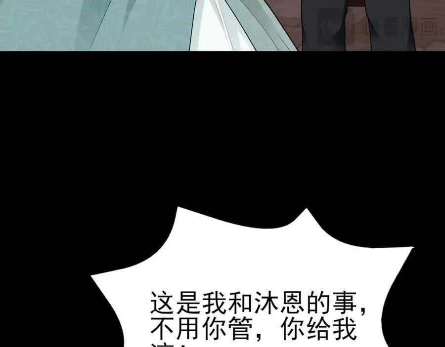第111话 渣男贱女锁死66