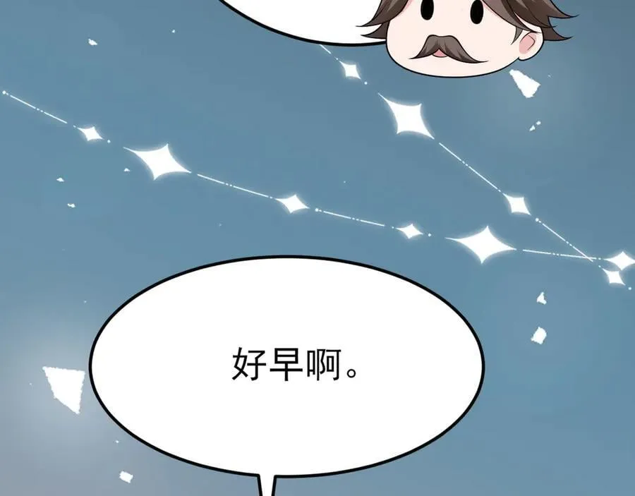 第112话 马场偶遇43