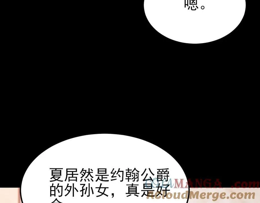 第113话 落跑的埃尔32