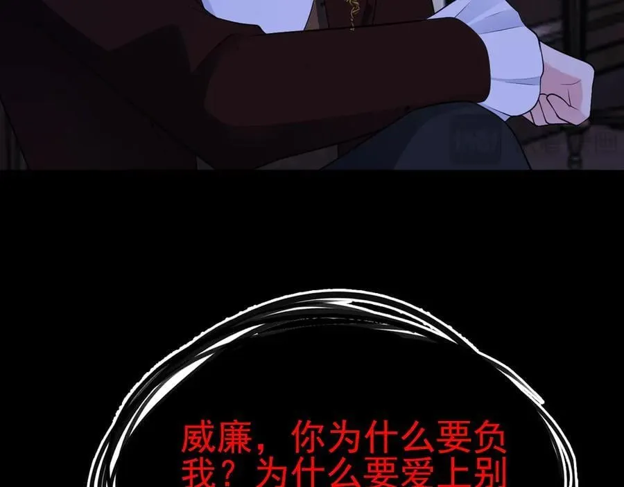 第112话 马场偶遇10