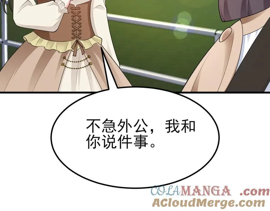 第113话 落跑的埃尔12