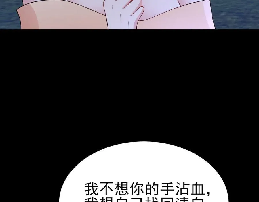 第113话 落跑的埃尔99