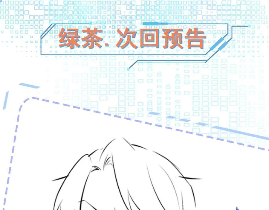 第111话 渣男贱女锁死126