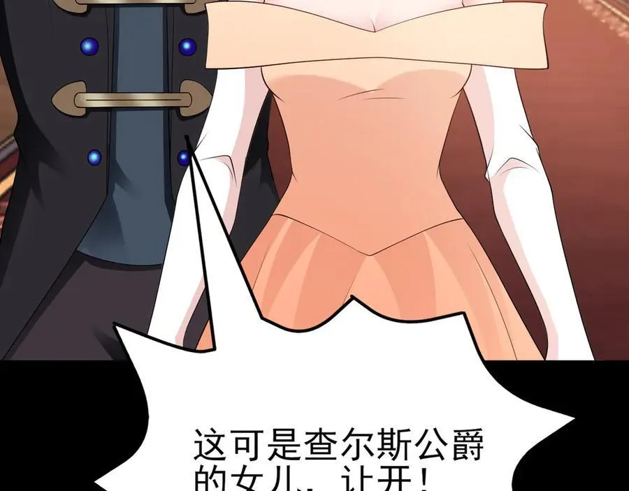 第113话 落跑的埃尔113