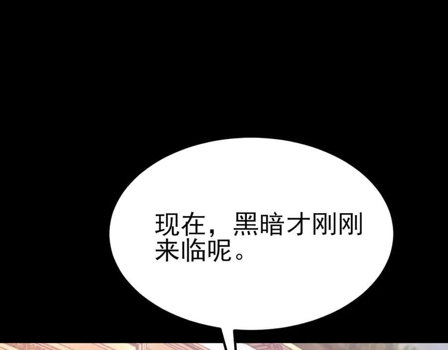 第111话 渣男贱女锁死122