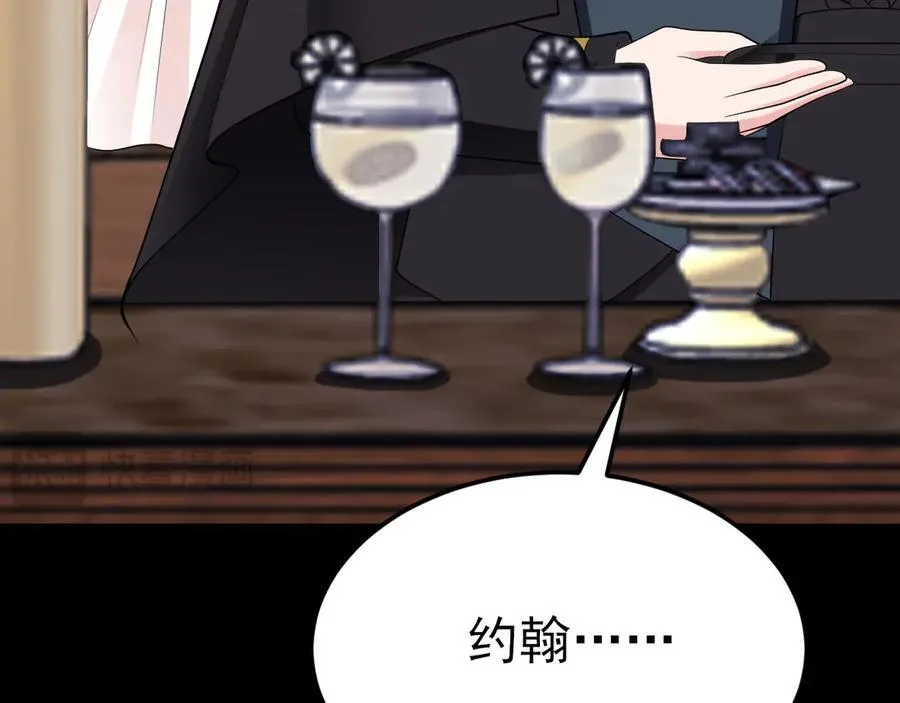 第113话 落跑的埃尔35
