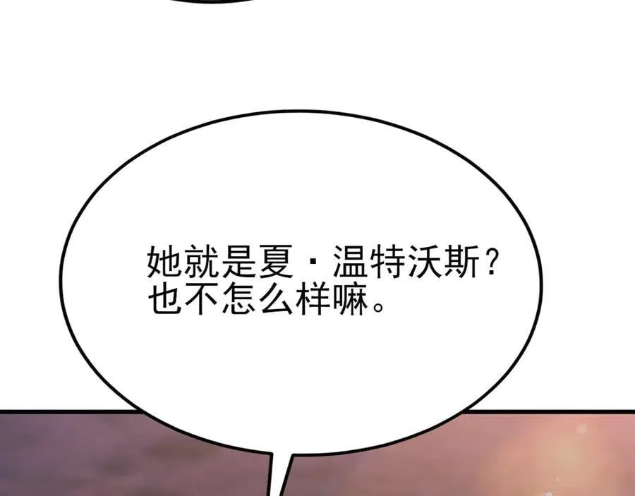 第112话 马场偶遇75