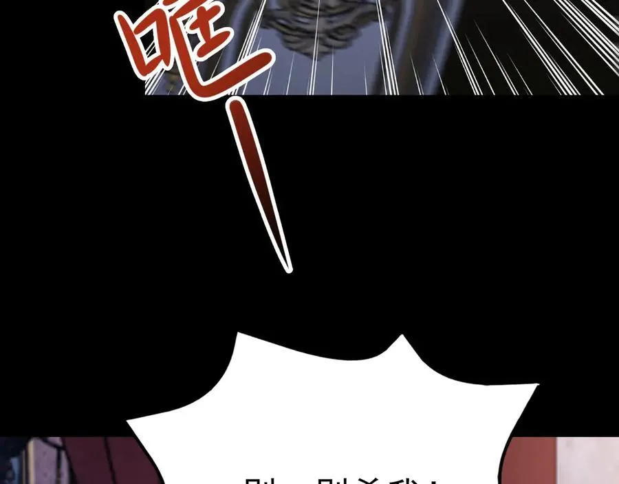 第113话 落跑的埃尔134