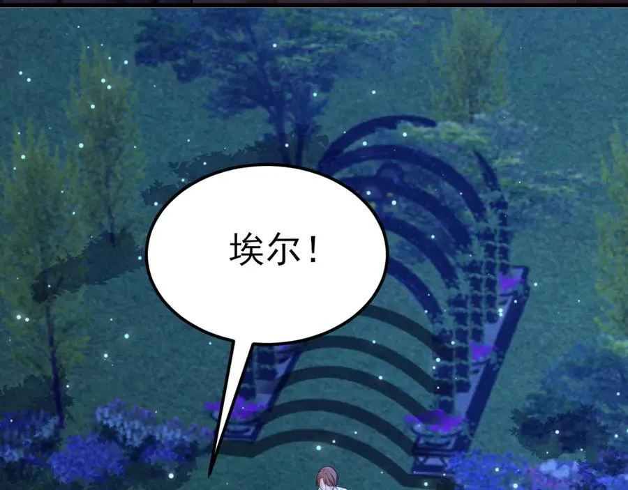 第113话 落跑的埃尔89