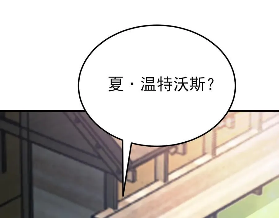 第112话 马场偶遇107